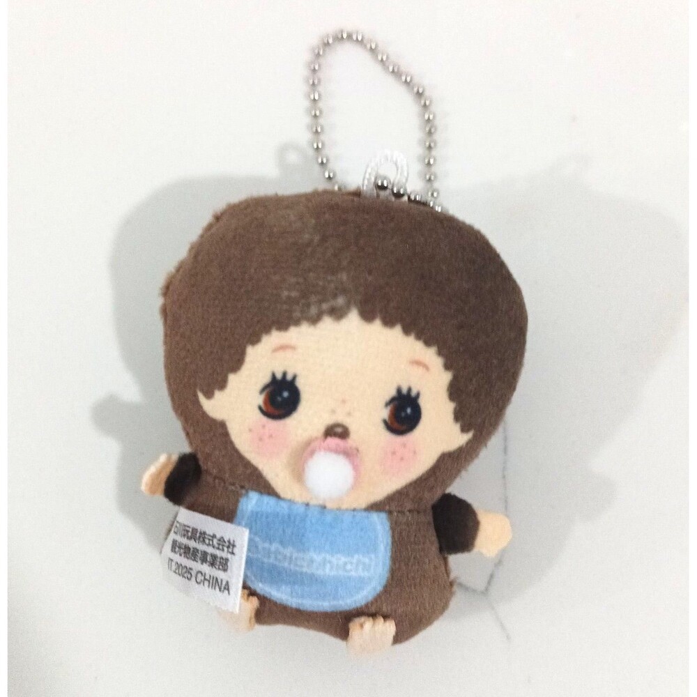 Bebichhichi boy Monchhichi  mini plush keychain